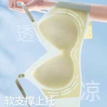 无痕裸感冰凉内衣聚拢无钢圈超薄透气简约裹胸亲肤文胸女S2
