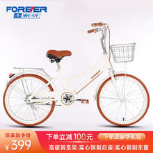 FOREVER 永久 自行车儿童永久儿童自行车儿童单车8—12岁