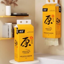 23日20点开始、限3000件、聚划算百亿补贴：蓝漂悬挂式抽纸 1000张*2提 家用实惠装卫生纸
