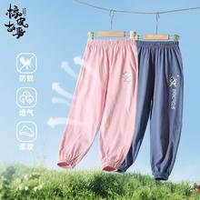任选3件 儿童纯棉防蚊裤男女童防晒衣