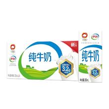yili 伊利 优质乳蛋白纯牛奶200ml*24盒整箱早餐搭档