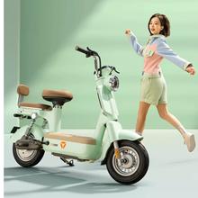 Yadea 雅迪 摩登-O2O 电动自行车