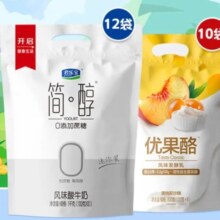 PLUS会员：君乐宝?低温风味酸奶?简醇100g*12袋+优果酪100g*10袋