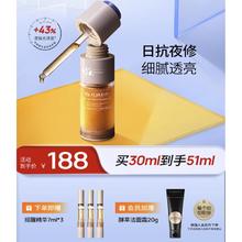 Dr.Alva 瑷尔博士 精研双萃焕肤精华油 30ml（赠同款 7ml*3+入会加赠 酵萃洁面20g）