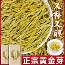 百亿补贴：一杯香 2024新茶一杯香 黄金芽茶叶新茶安吉明前黄金白茶绿茶礼盒装