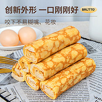 BRUTTO 布鲁托 奶皮藜麦肉松卷面包400g