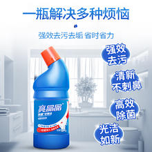 88VIP会员：亮晶晶 除菌洁厕剂洁 500g瓶装