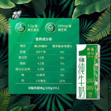 88VIP会员：供港壹号 有机纯牛奶200ml*4盒整箱全脂 营养早餐奶小盒试饮