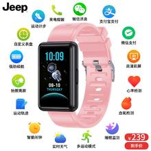 Jeep 吉普 智能手表手环男女测心率血氧运动轨迹计步智能支付防水
