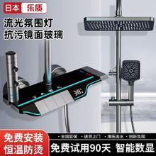 百亿补贴：乐质 日本乐质恒温花洒套装家用增压恒温淋浴花洒浴室数显全铜琴键花洒