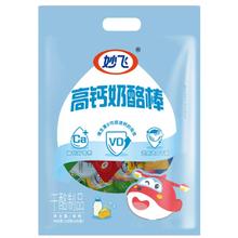 妙飞高钙常温奶酪棒无蔗糖25支