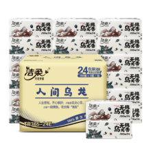 PLUS会员：洁柔抽纸 无极乌龙香可湿水3层100抽*24包*3件