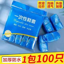 倩挥 一次性鞋套[弹力束口防水防尘] 500支
