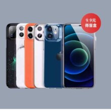亿色 IPHONE壳膜盲盒 独立盒装*2件