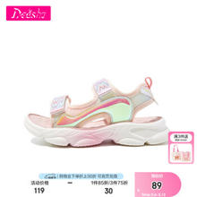 Deesha 笛莎 舒适 运动凉鞋（三色）