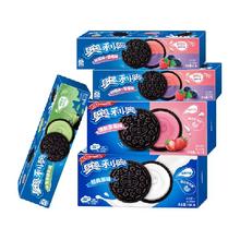 OREO 奥利奥 夹心多口味组合679g