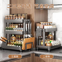 BW 本王 枪灰厨房调料置物架多功能台面油盐酱醋调味品盐调味罐收纳盒
