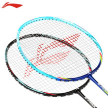 李宁（LI-NING） 羽毛球拍双拍娱乐训练羽拍 李宁610对拍