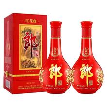 百亿补贴：LANGJIU 郎酒 红花郎红10酱香型白酒53度500ml*2宴请送礼新老包装随机发货