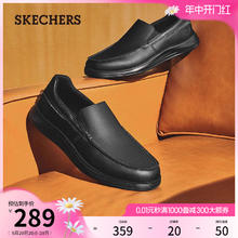SKECHERS 斯凯奇 夏季男鞋一脚蹬舒适休闲鞋百搭通勤商务鞋户外鞋