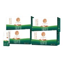 买一送一 圣牧有机奶200ml*20盒