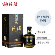 汾酒 黑坛金奖20 清香型白酒 53度 475ml 礼盒装  商务送礼