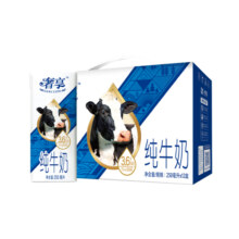 辉山奢享纯牛奶250ml*12盒3.6g乳蛋白营养早餐奶