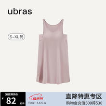 Ubras 虞书欣同款云棉背心裙女睡衣女连衣裙透气舒适睡裙家居服母亲节 兰花烟色-不带杯 M