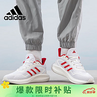 adidas 阿迪达斯 All Day Essential 中性款运动休闲鞋IH6039