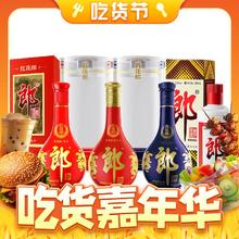 20点开始、百亿补贴：LANGJIU 郎酒 普郎+红花郎10+15+青花郎 53度 酱香型白酒 500ml*4瓶