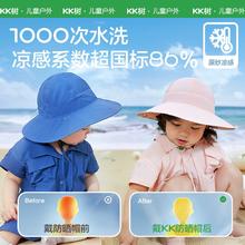百亿补贴：Kocotree 棵棵树 儿童防晒帽