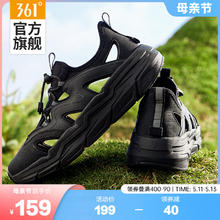 361° 划水鞋361男鞋运动鞋夏季溯溪鞋男户外登山徒步凉鞋沙滩涉水鞋子