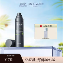 Dr.Alva 瑷尔博士 男士水乳控油爽肤喷雾保湿平衡乳痘痘肌夏日清爽学生旅游送礼物 控油喷雾100ml