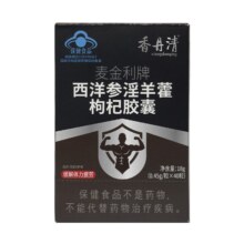 香丹清 西洋参淫羊藿枸杞胶囊 40粒/盒