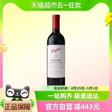 88VIP会员：Penfolds 奔富 澳洲进口BIN389赤霞珠设拉子红葡萄酒750ml木塞