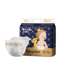 PLUS会员、百亿补贴：babycare皇室狮子王国弱酸纸尿裤XXL28片(15kg以上)婴儿尿不湿 弱酸亲肤