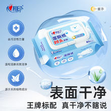 88VIP会员：心相印 云熊湿厕纸 80片5包