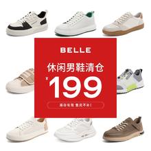 BeLLE 百丽 牛皮革男商务正装皮鞋休闲板鞋运动鞋