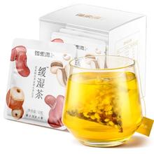福東海 福东海红豆薏米芡实陈皮茶180g(15袋*12g)