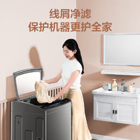 Midea 美的 MB120V733E 波轮洗衣机全自动 12公斤