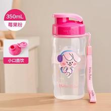 88VIP会员：LOCK&LOCK 水杯 莓果粉 350ml