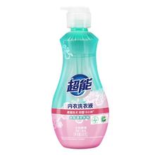 券后29.8 超能内衣清洗液860g*2