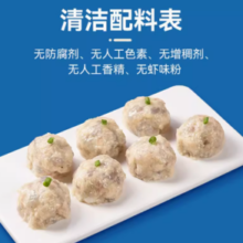 88VIP！臻选客 虾滑大颗粒95%含量150g