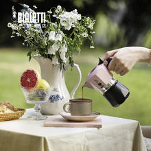 Bialetti 比乐蒂 双阀摩卡壶 糖果粉 2杯份 100ml