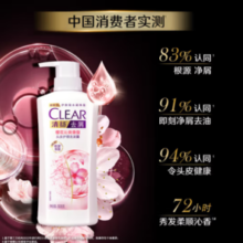 PLUS会员！CLEAR 清扬 去屑洗发露 樱花沁爽型 500g+100g