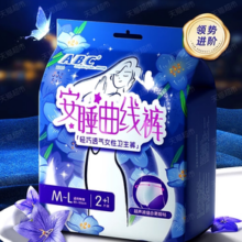 ABC 安睡曲线裤 6条