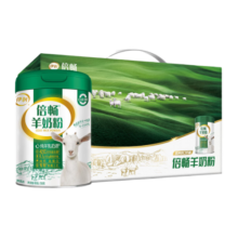 伊利倍畅羊奶粉700g礼盒 欧洲进口奶源 送礼送长辈 纯羊乳 0蔗糖 高钙