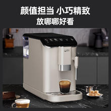 以旧换新、PLUS会员：CASO PRODESIGN 卡梭 全自动咖啡机 奶咖白