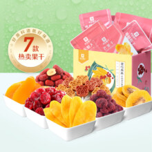 puls会员：良品铺子 什锦果干大礼包 520g*1箱