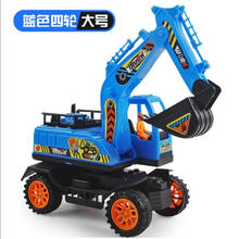 婉梓 大号工程车惯性挖土机玩具